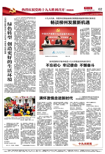 医生掀开奶罩边躁边狠狠躁视频