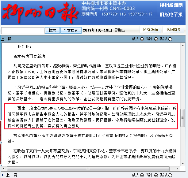 医生掀开奶罩边躁边狠狠躁视频