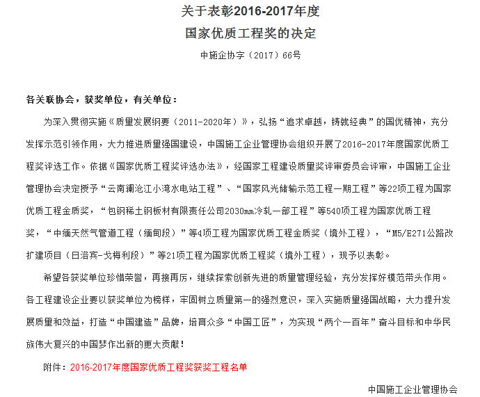 医生掀开奶罩边躁边狠狠躁视频