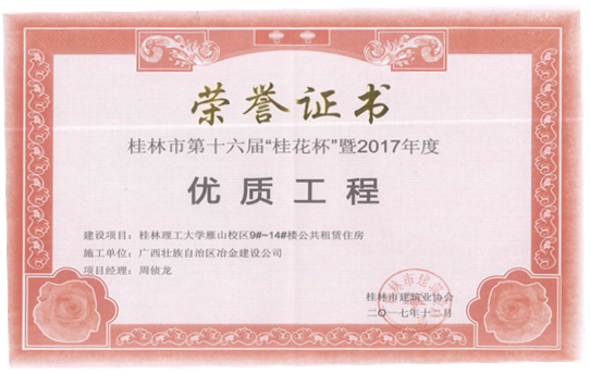 医生掀开奶罩边躁边狠狠躁视频