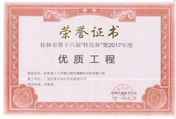 医生掀开奶罩边躁边狠狠躁视频