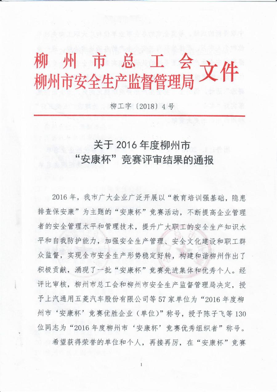 医生掀开奶罩边躁边狠狠躁视频