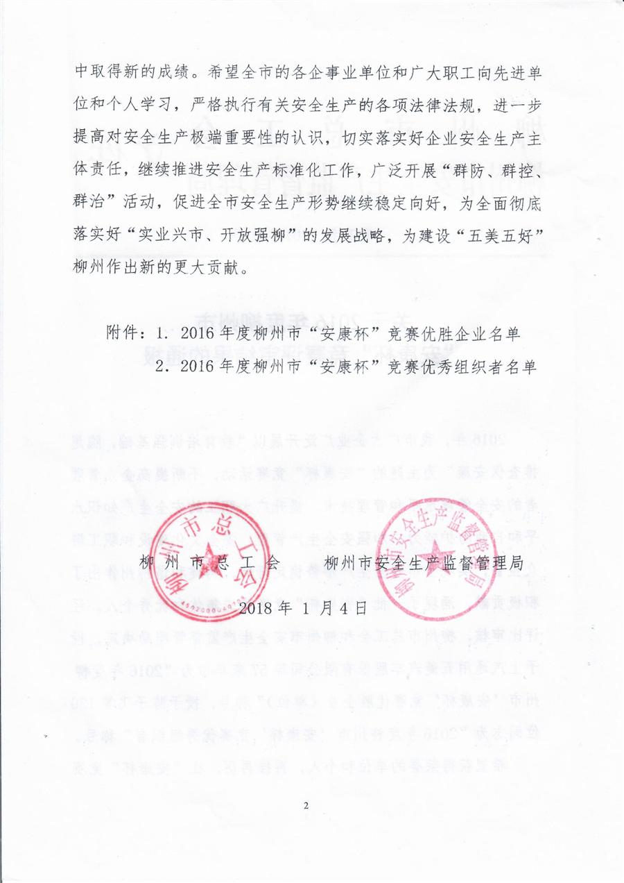 医生掀开奶罩边躁边狠狠躁视频