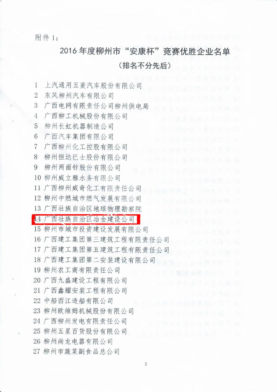 医生掀开奶罩边躁边狠狠躁视频