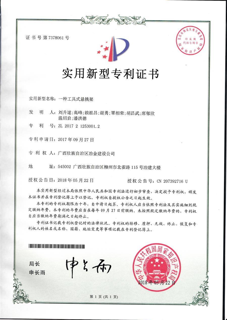 医生掀开奶罩边躁边狠狠躁视频