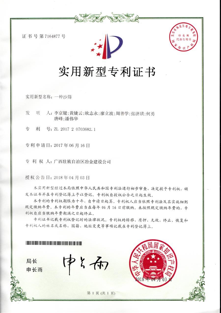 医生掀开奶罩边躁边狠狠躁视频