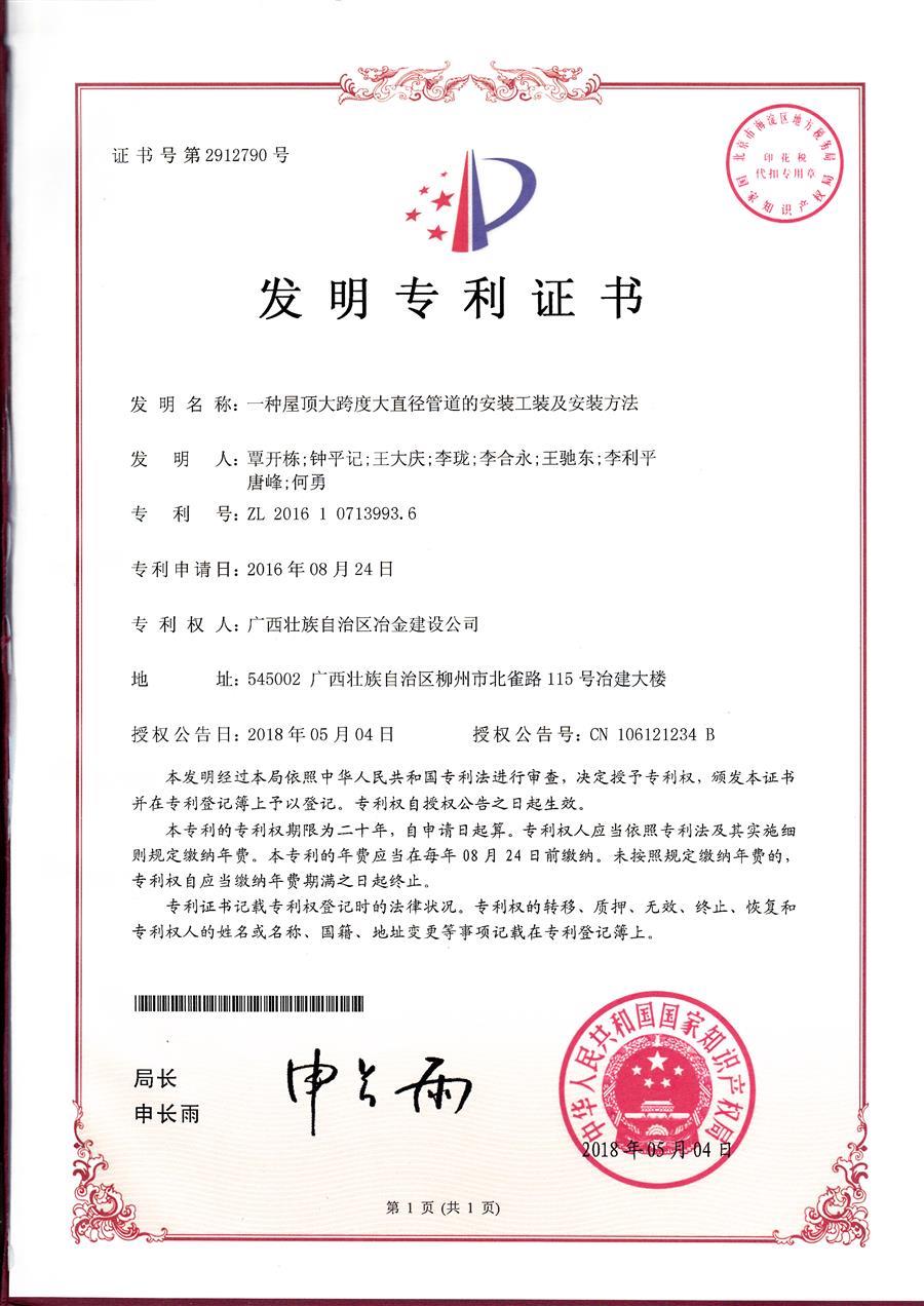医生掀开奶罩边躁边狠狠躁视频