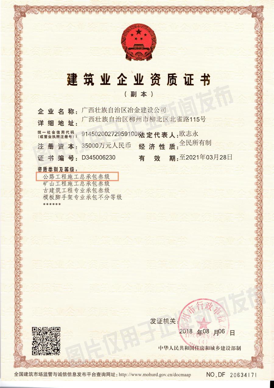 医生掀开奶罩边躁边狠狠躁视频