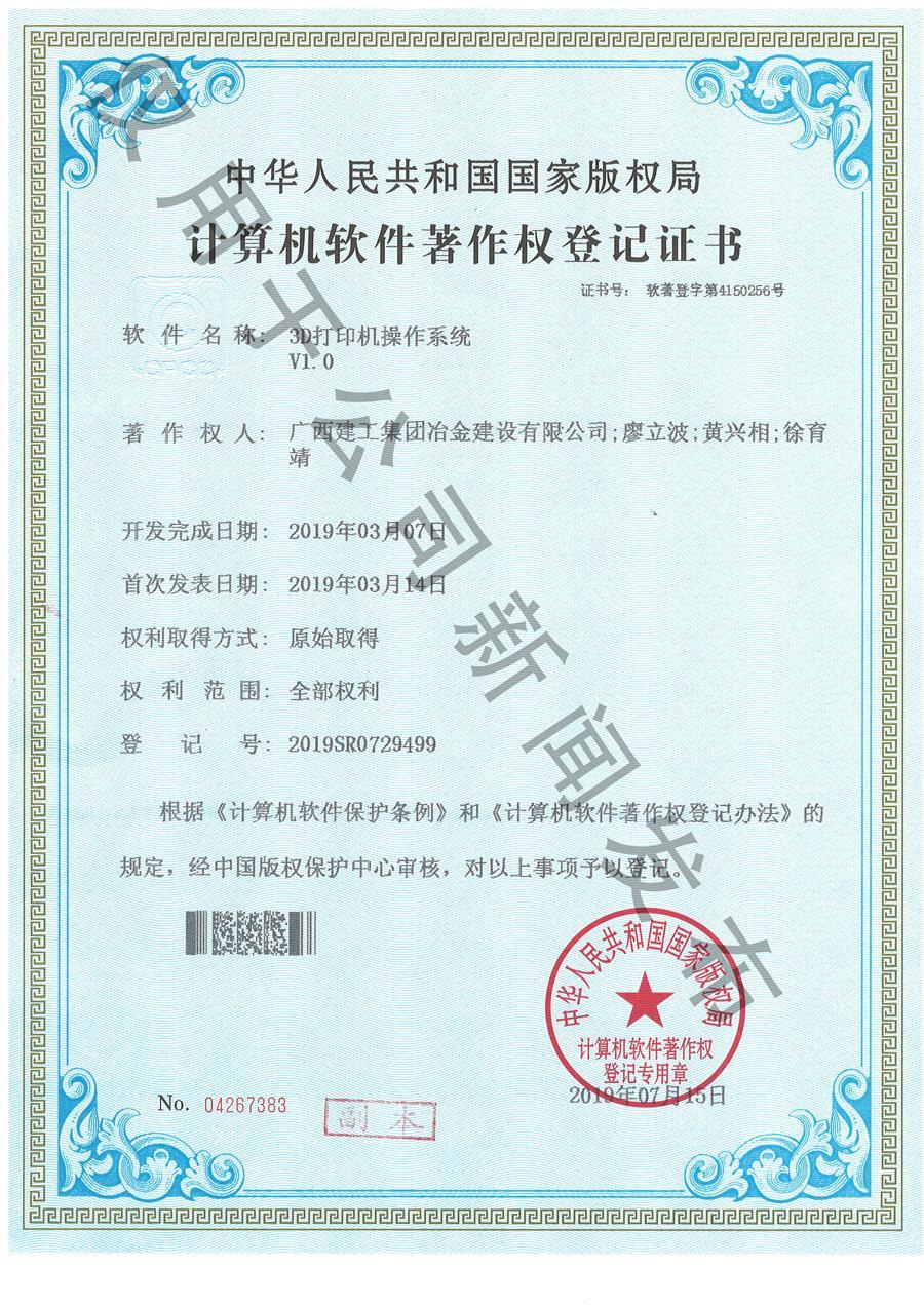 医生掀开奶罩边躁边狠狠躁视频
