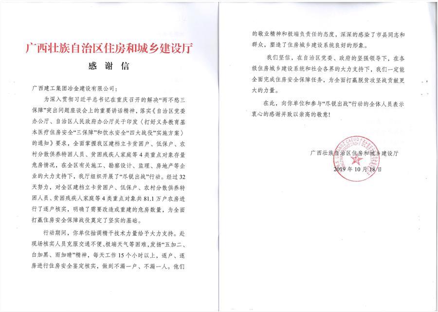 医生掀开奶罩边躁边狠狠躁视频