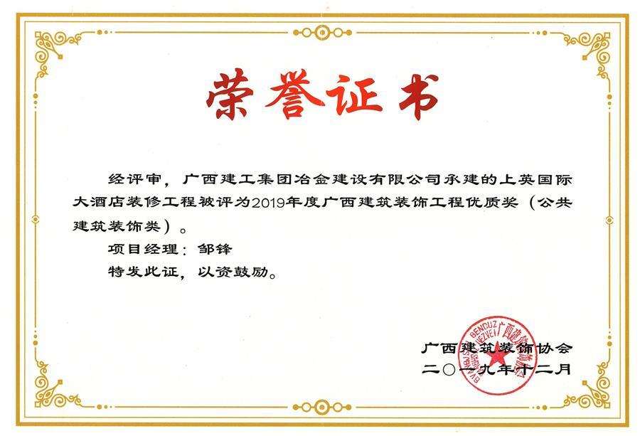 医生掀开奶罩边躁边狠狠躁视频