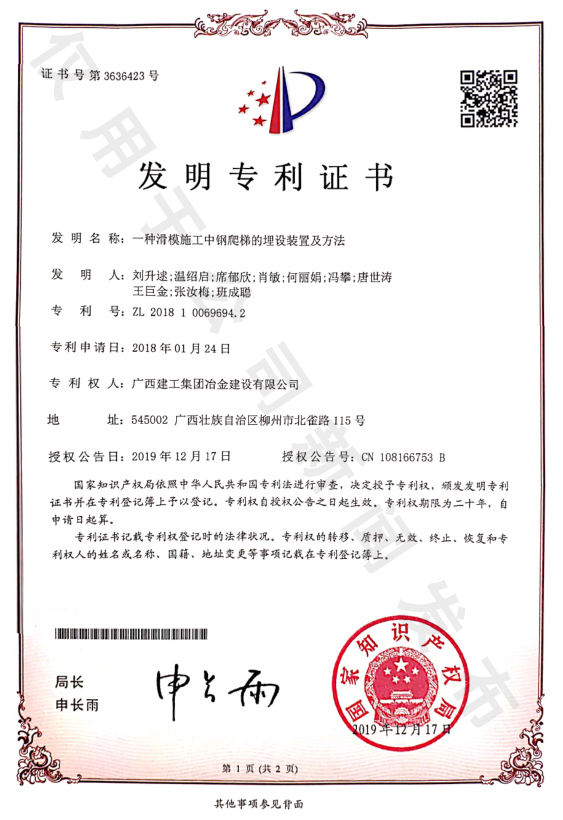 医生掀开奶罩边躁边狠狠躁视频