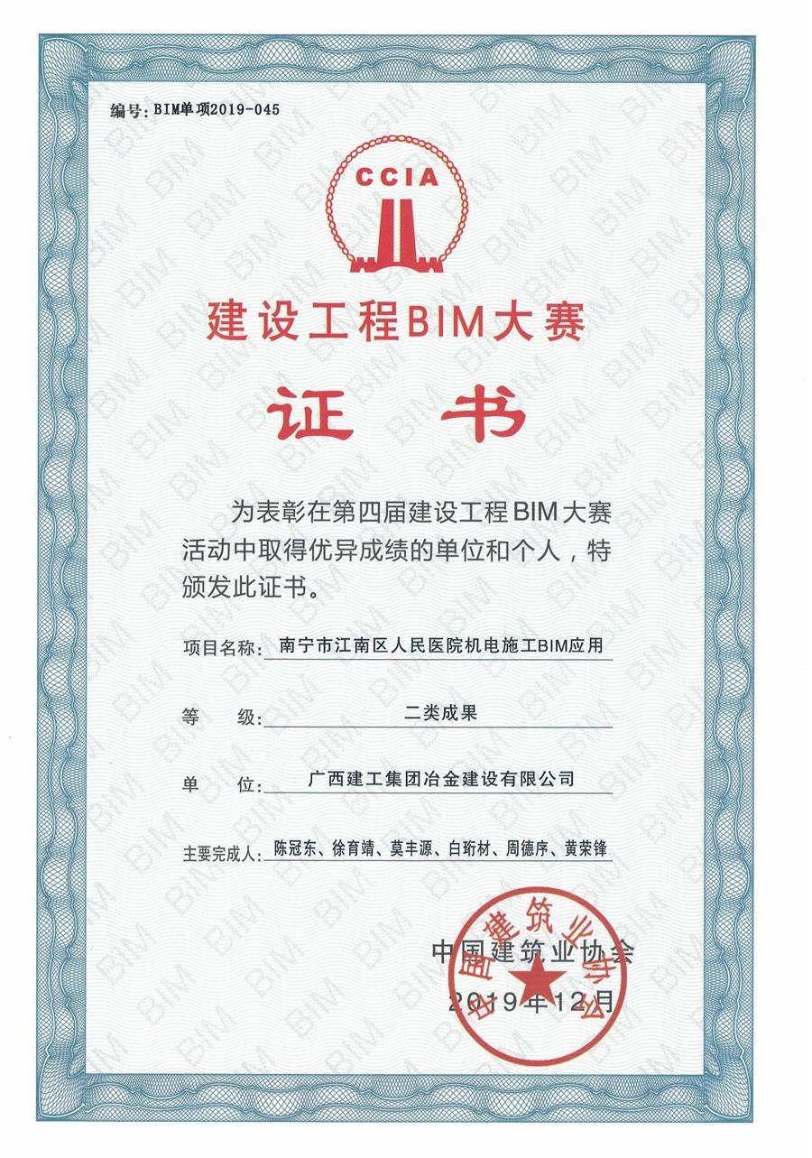 医生掀开奶罩边躁边狠狠躁视频