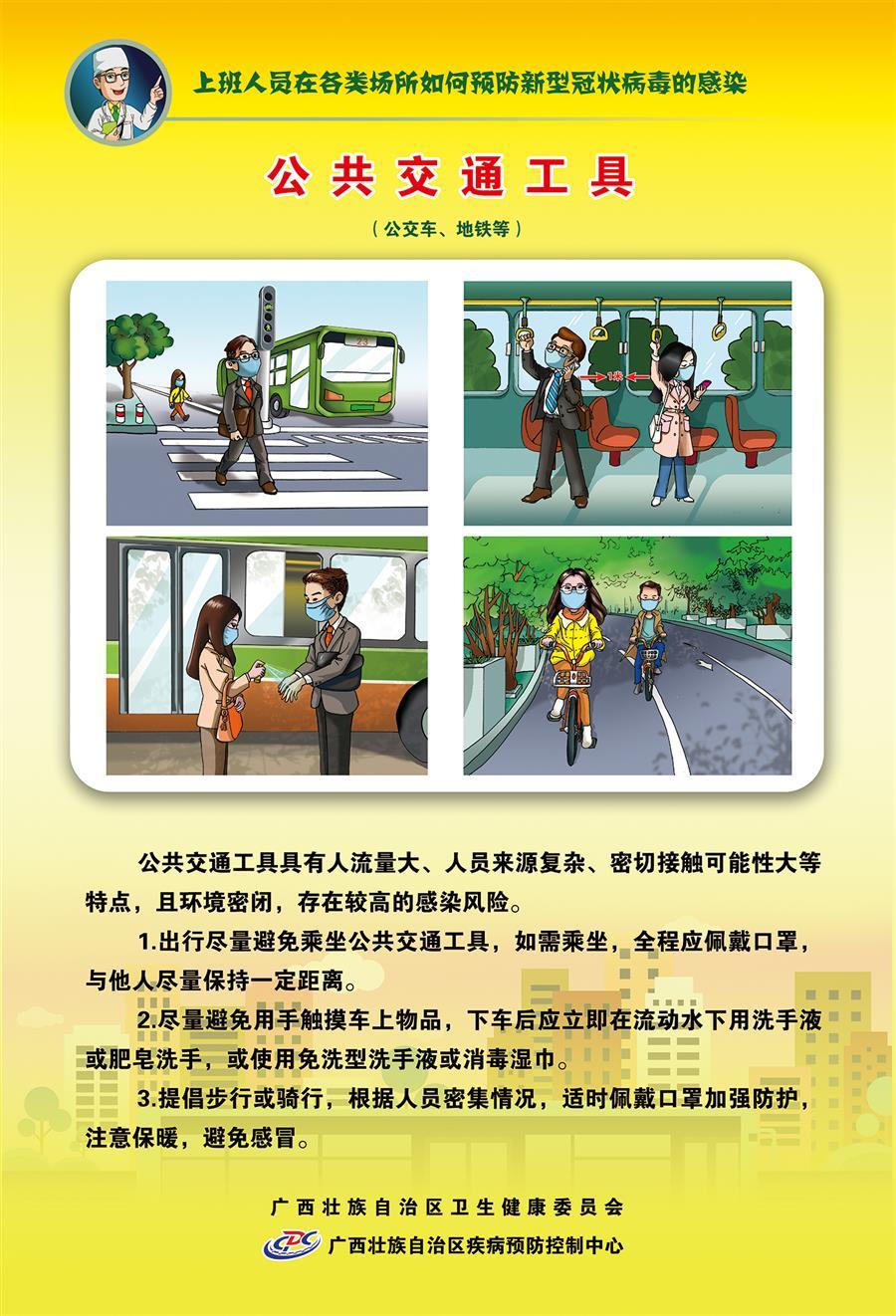 医生掀开奶罩边躁边狠狠躁视频