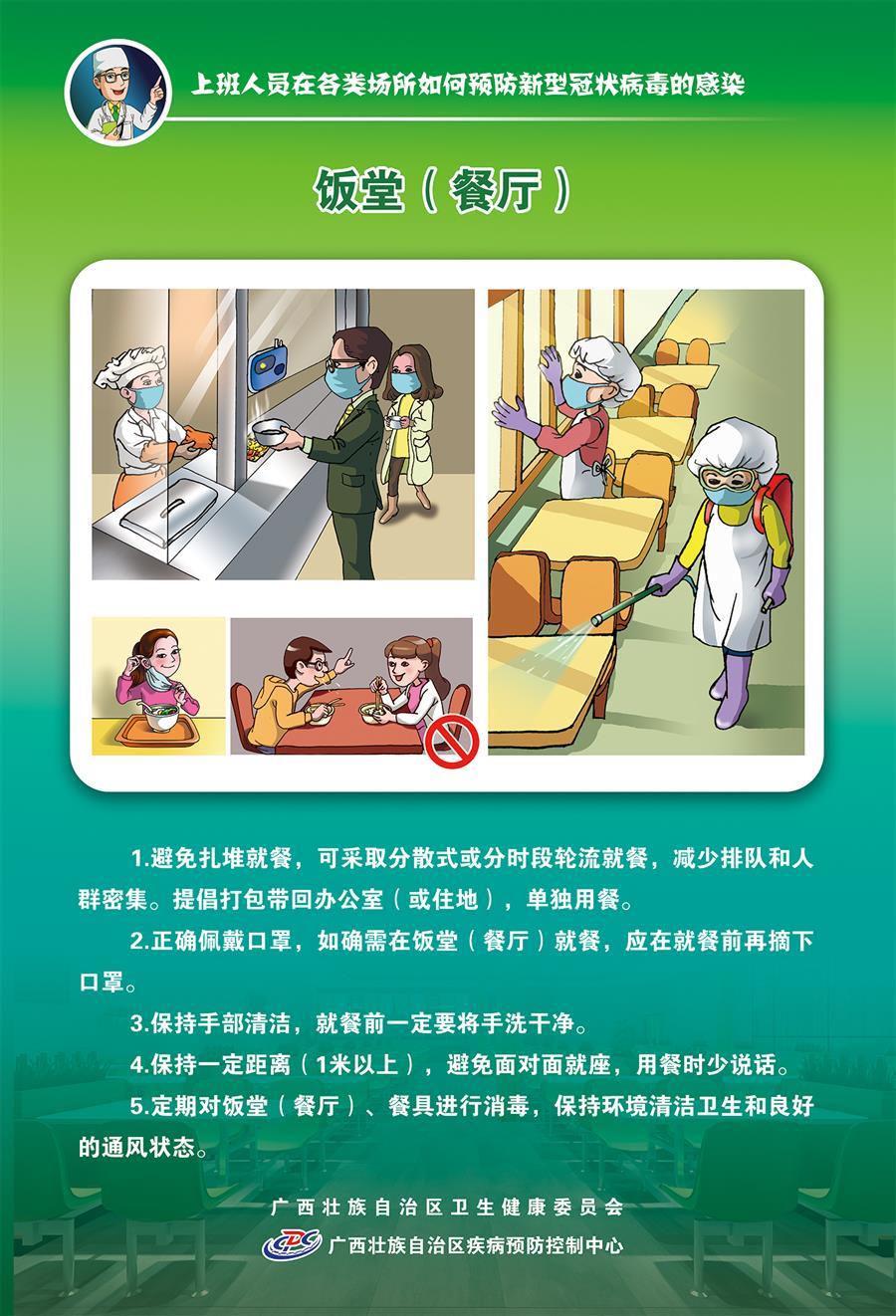 医生掀开奶罩边躁边狠狠躁视频