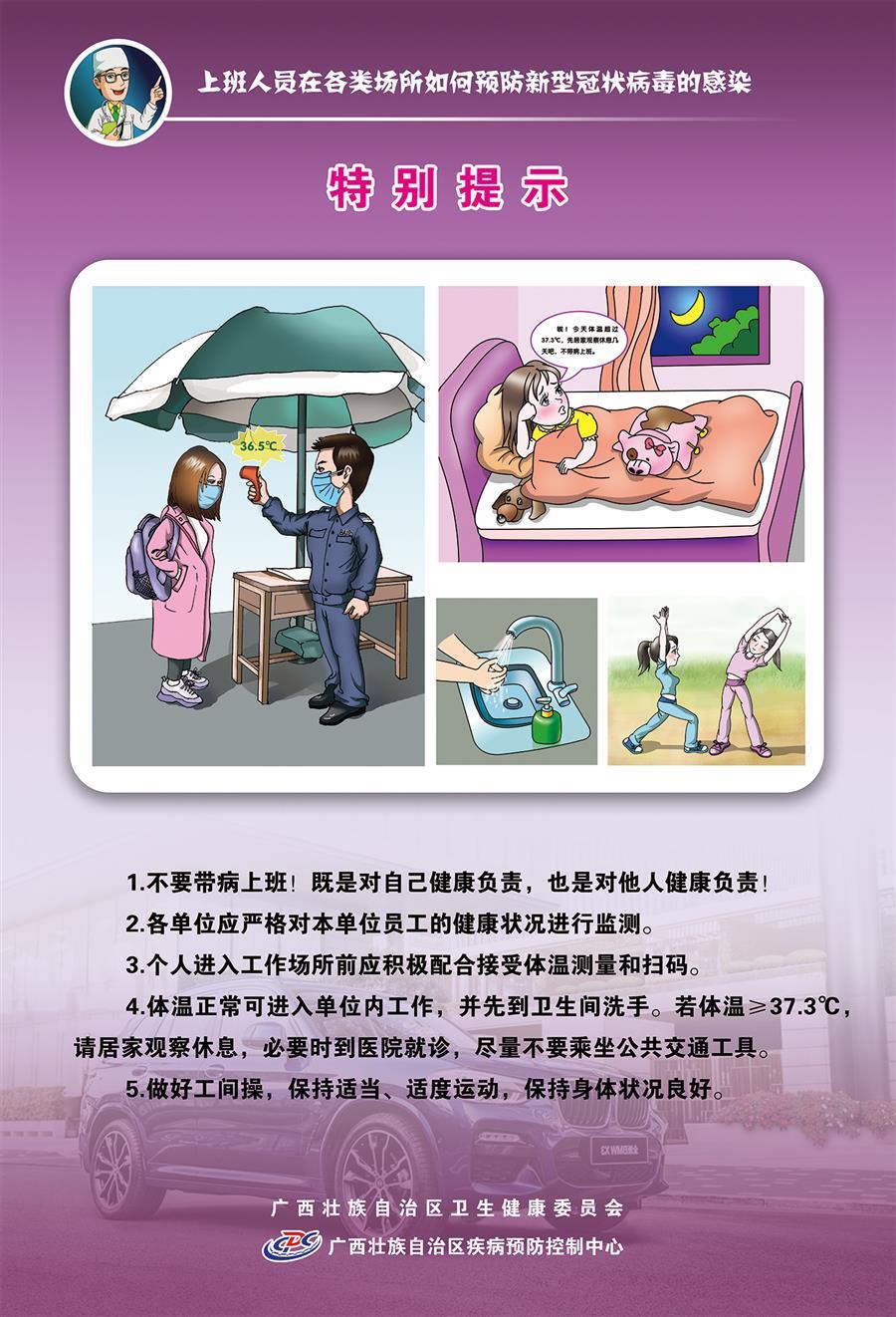 医生掀开奶罩边躁边狠狠躁视频
