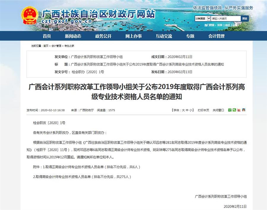 医生掀开奶罩边躁边狠狠躁视频