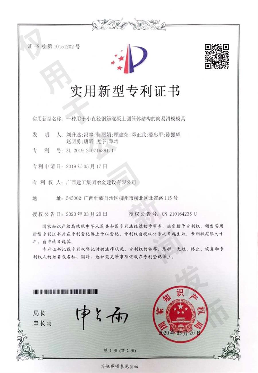 医生掀开奶罩边躁边狠狠躁视频