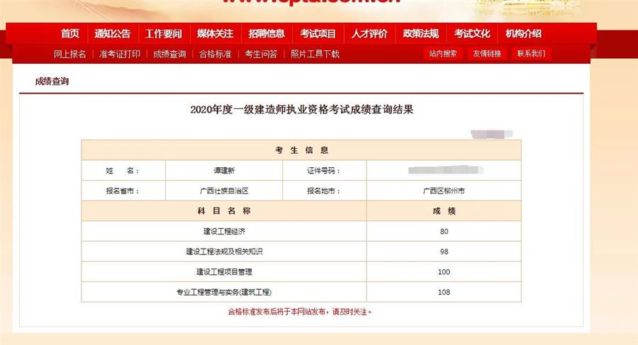 医生掀开奶罩边躁边狠狠躁视频
