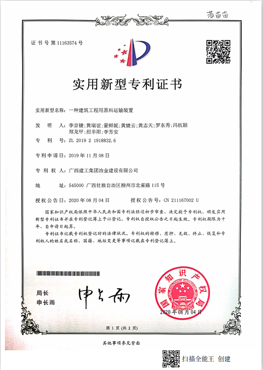 医生掀开奶罩边躁边狠狠躁视频