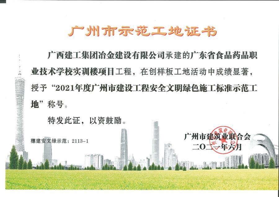 医生掀开奶罩边躁边狠狠躁视频