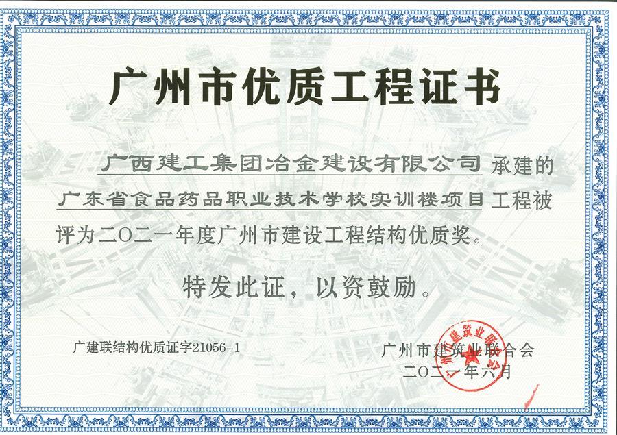医生掀开奶罩边躁边狠狠躁视频