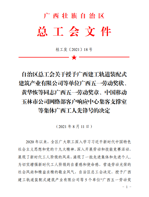 医生掀开奶罩边躁边狠狠躁视频