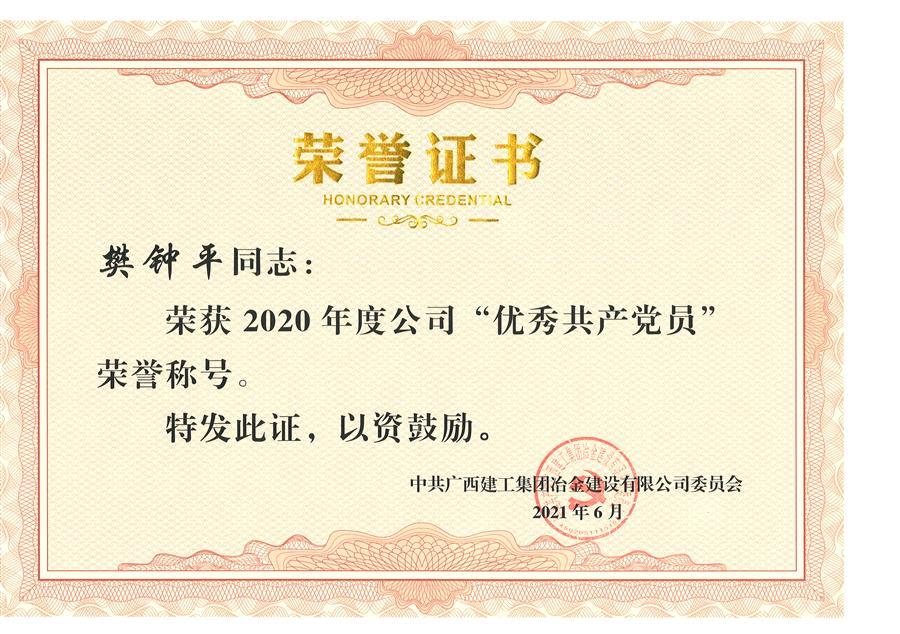 医生掀开奶罩边躁边狠狠躁视频