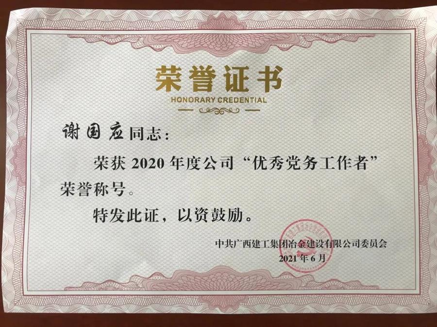 医生掀开奶罩边躁边狠狠躁视频