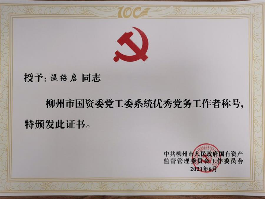 医生掀开奶罩边躁边狠狠躁视频