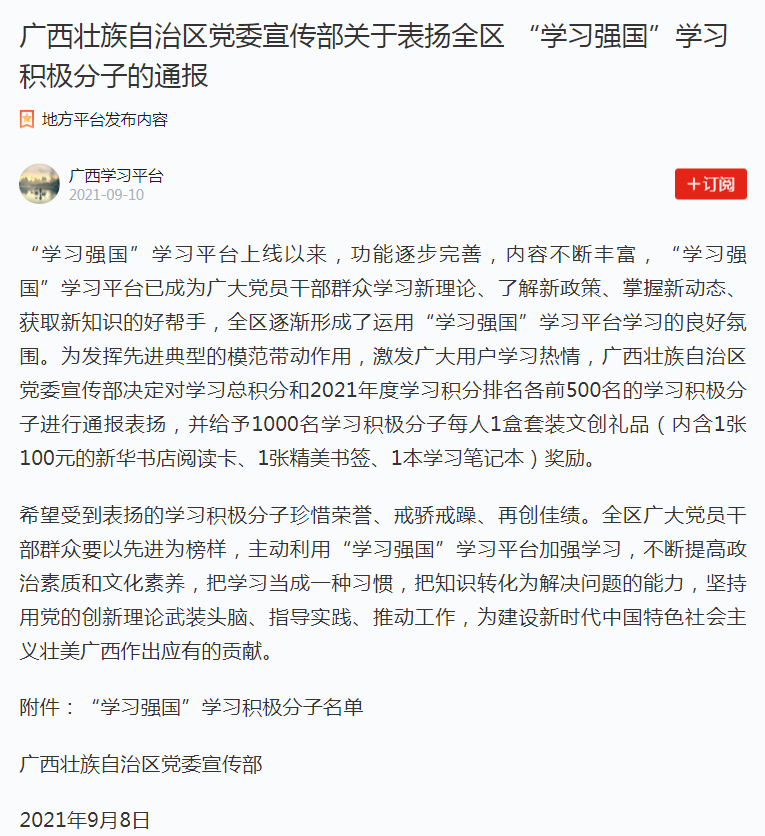 医生掀开奶罩边躁边狠狠躁视频