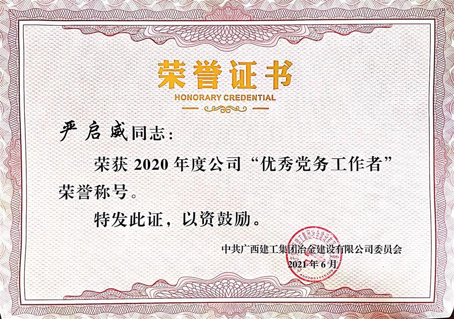 医生掀开奶罩边躁边狠狠躁视频