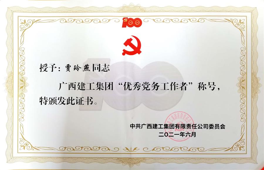 医生掀开奶罩边躁边狠狠躁视频