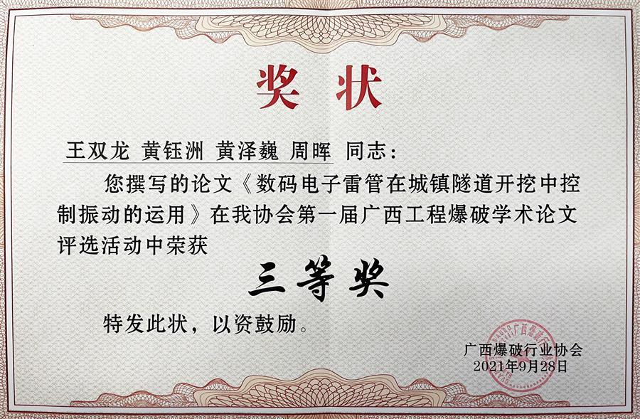 医生掀开奶罩边躁边狠狠躁视频