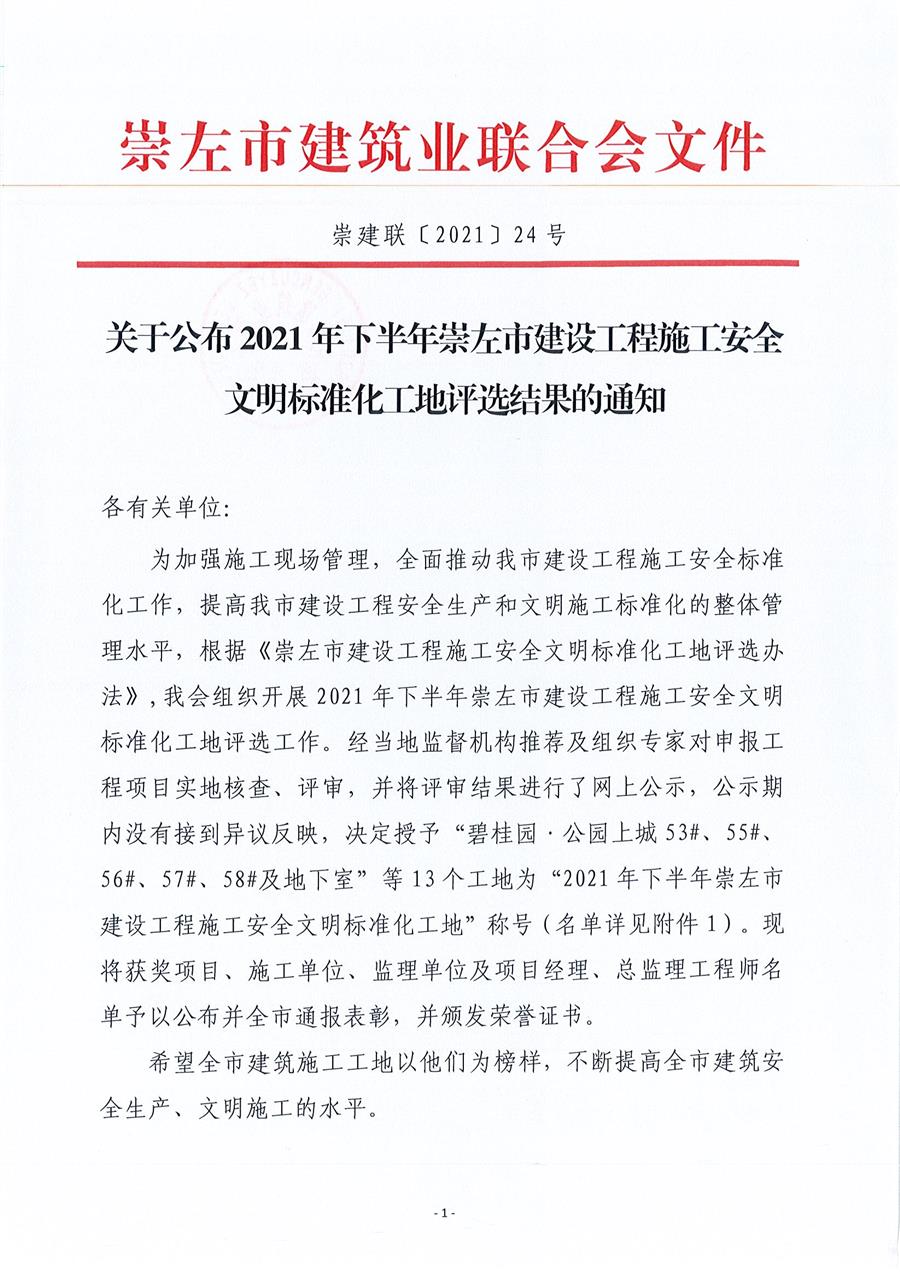 医生掀开奶罩边躁边狠狠躁视频