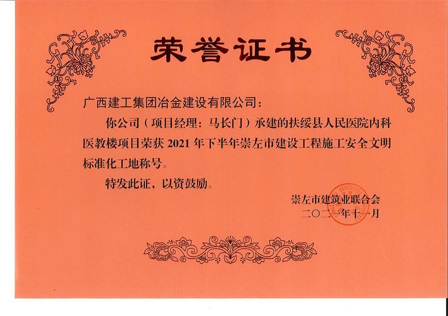 医生掀开奶罩边躁边狠狠躁视频