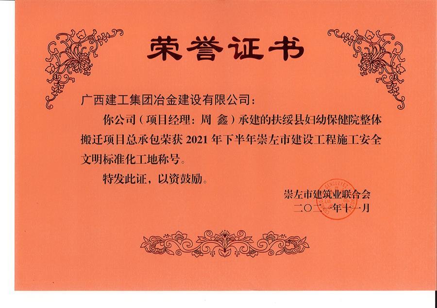 医生掀开奶罩边躁边狠狠躁视频