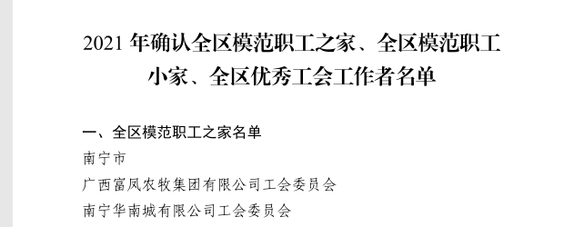 医生掀开奶罩边躁边狠狠躁视频