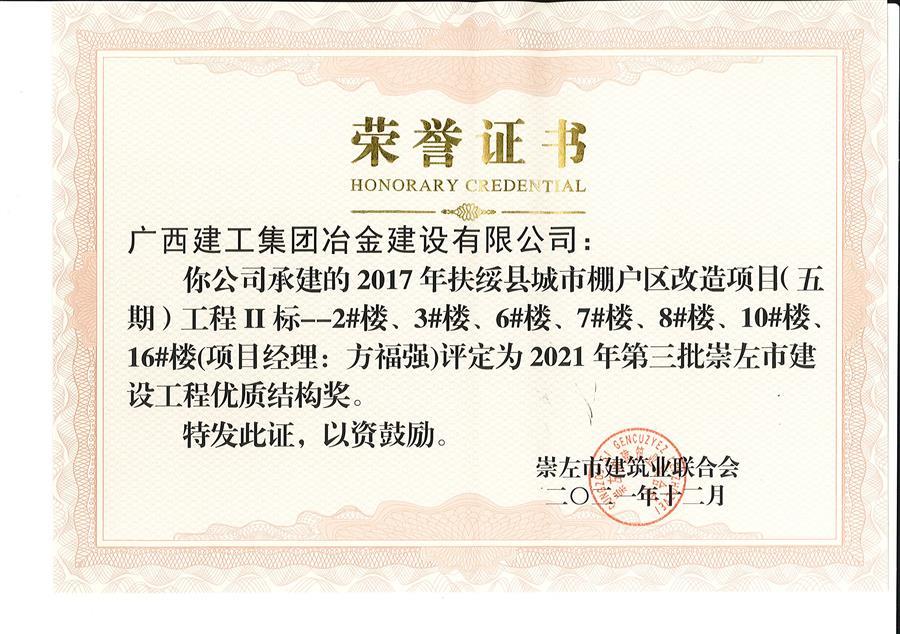 医生掀开奶罩边躁边狠狠躁视频
