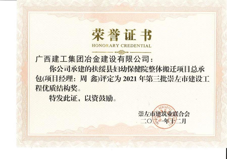 医生掀开奶罩边躁边狠狠躁视频