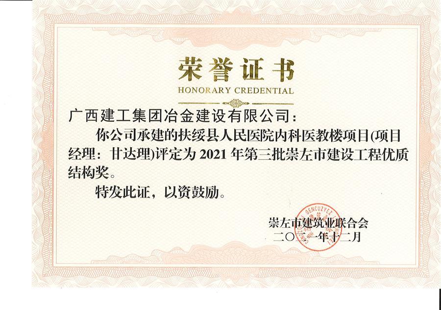 医生掀开奶罩边躁边狠狠躁视频