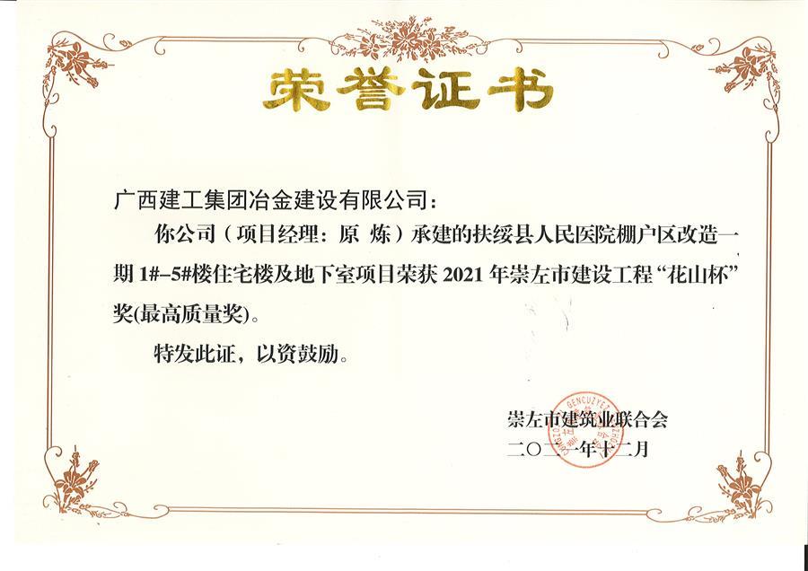 医生掀开奶罩边躁边狠狠躁视频