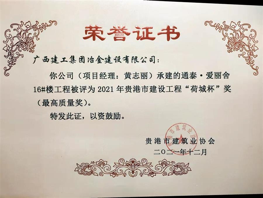 医生掀开奶罩边躁边狠狠躁视频