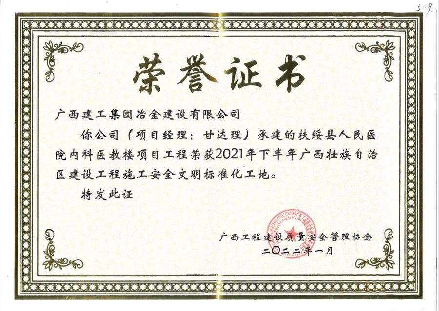 医生掀开奶罩边躁边狠狠躁视频