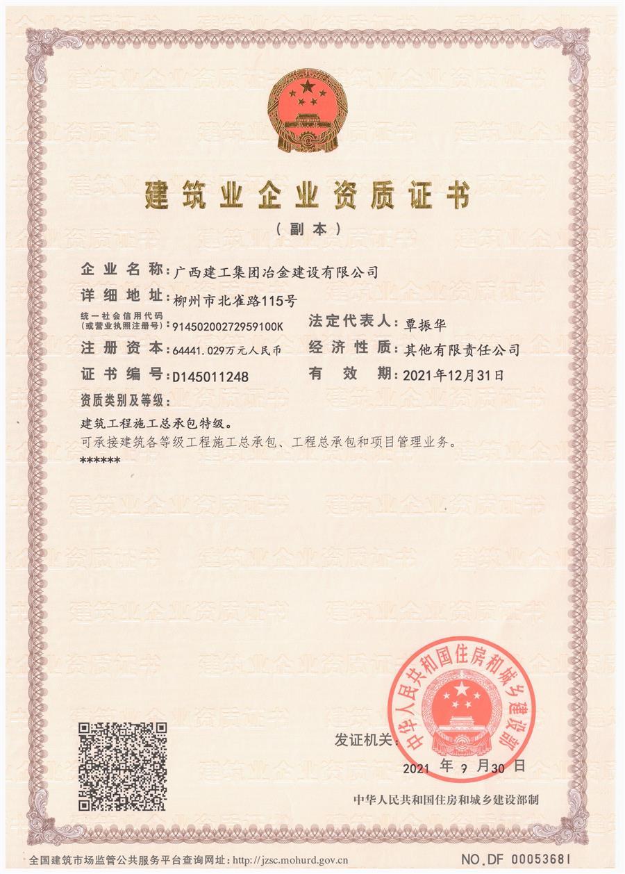 医生掀开奶罩边躁边狠狠躁视频