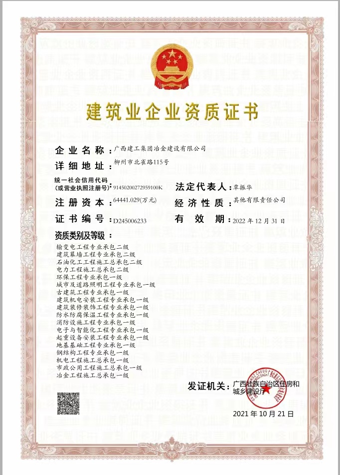 医生掀开奶罩边躁边狠狠躁视频