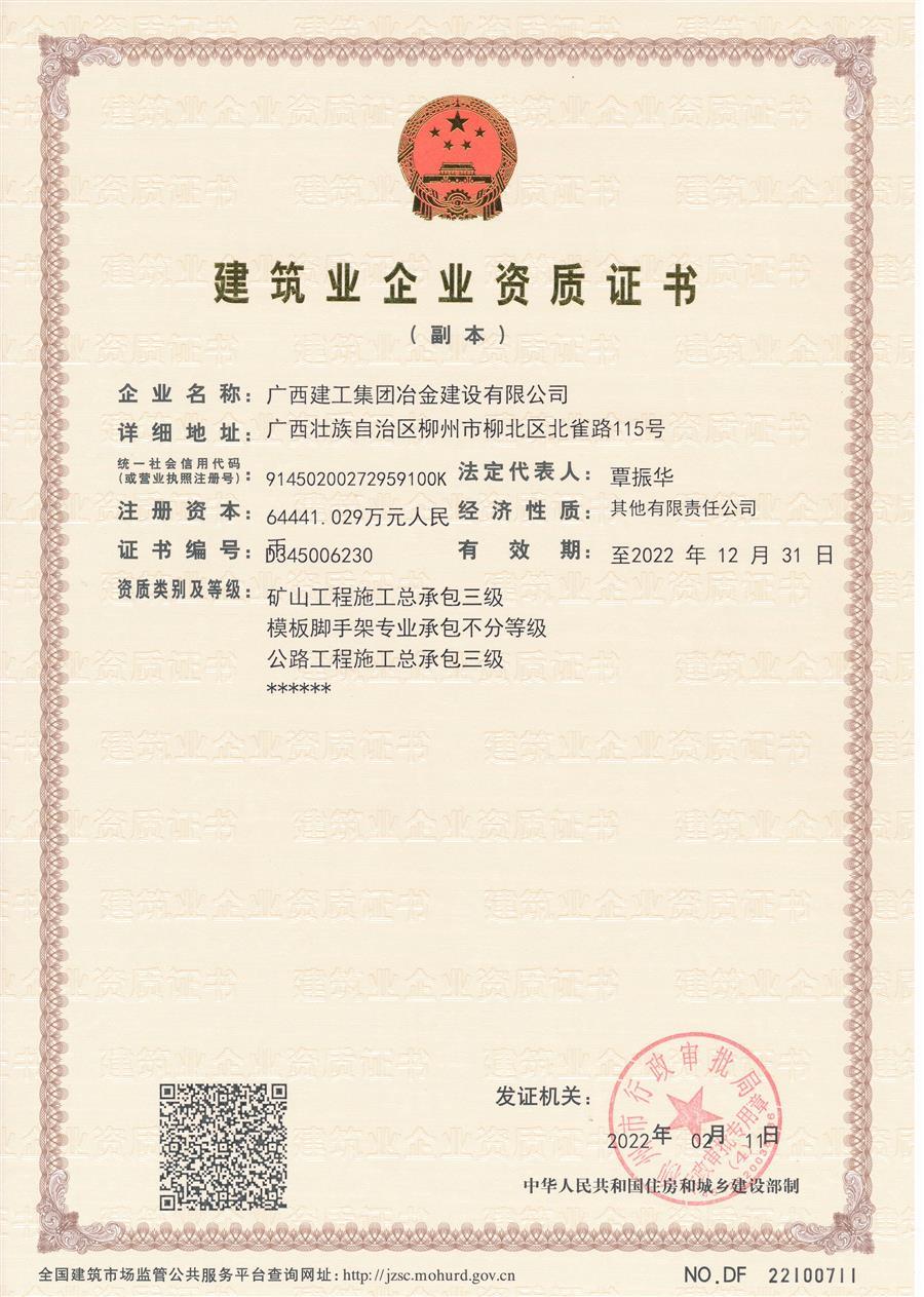 医生掀开奶罩边躁边狠狠躁视频