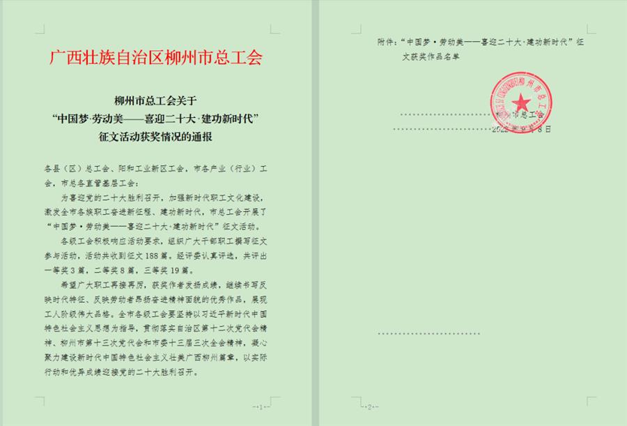 医生掀开奶罩边躁边狠狠躁视频