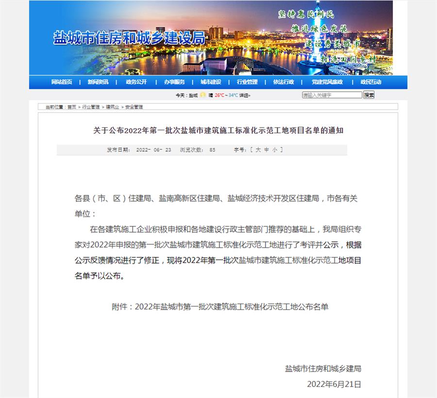 医生掀开奶罩边躁边狠狠躁视频