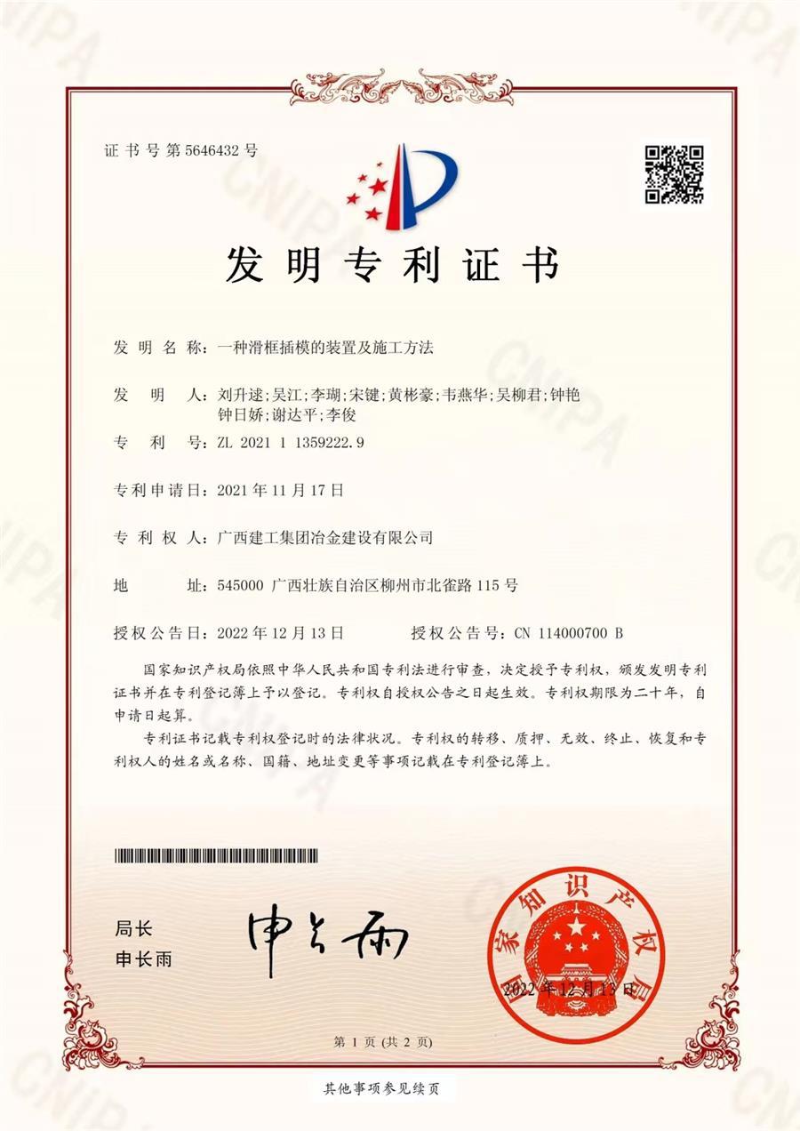 医生掀开奶罩边躁边狠狠躁视频